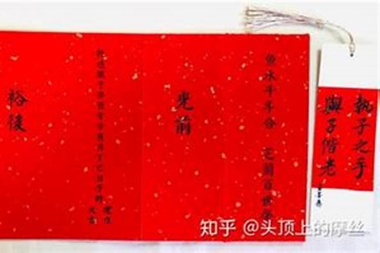 生辰八字能随便给人吗？