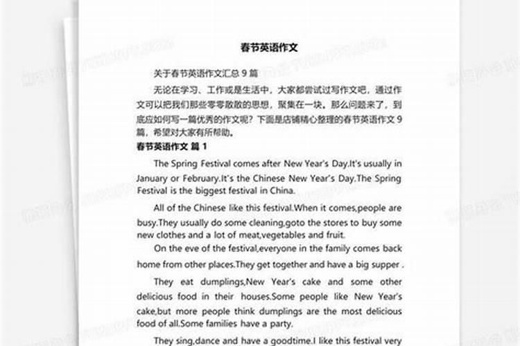 春节在家有没有什么好的健身方法？