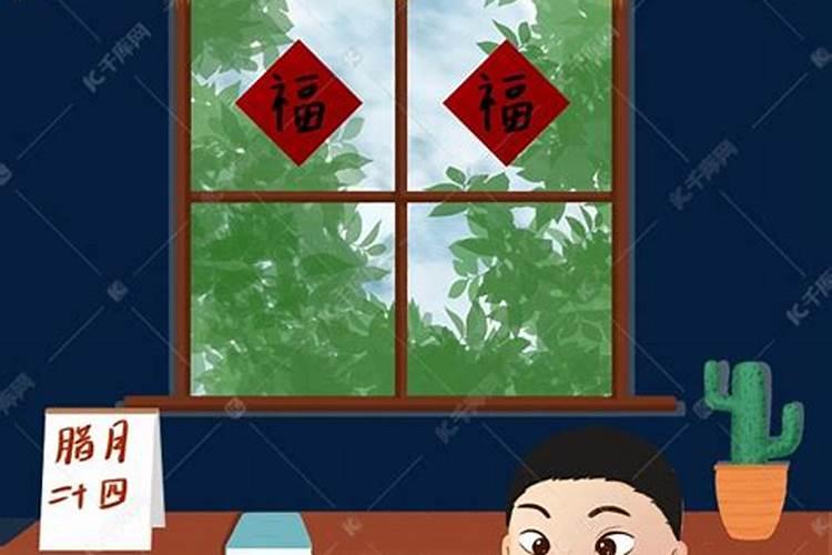 腊月初四是几月几号