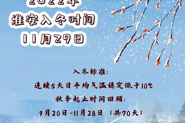冬至到了,江苏人的冬至习俗,你还记得哪些