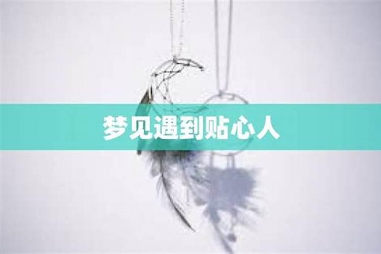 梦见裤腿的预兆
