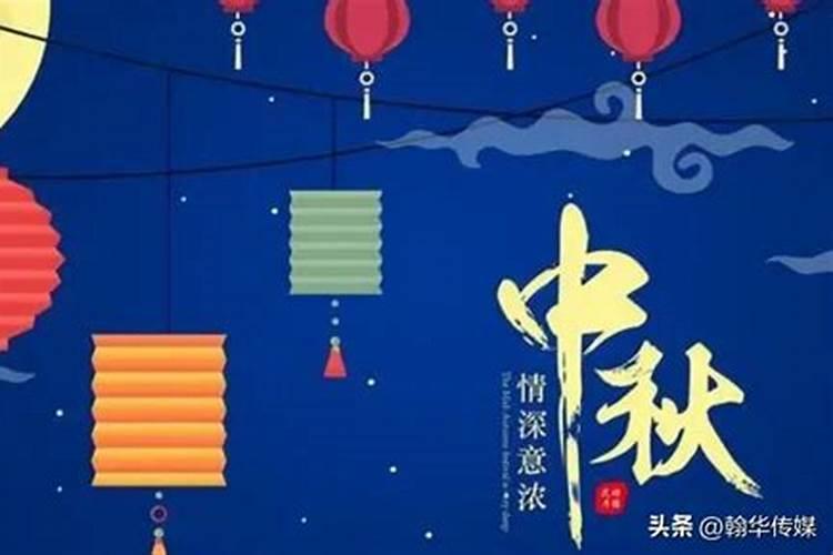 双人相声搞笑段子【中秋节段子】