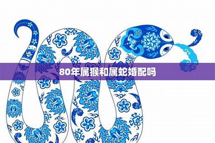 八字相克的两个人真的不能结婚吗？