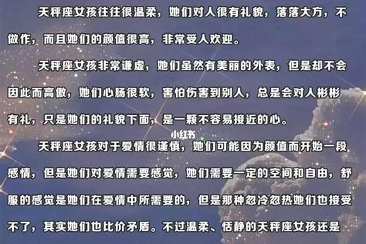 92年猴2025年每月运势