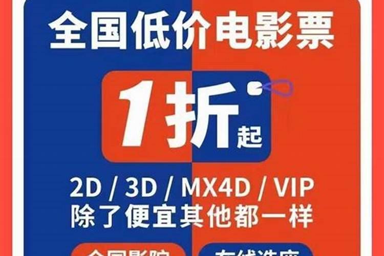 农历十月初一是什么日子好不好