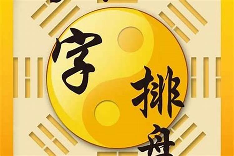 2025年太岁在什么方位