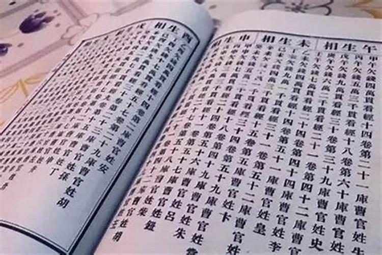 1991年属羊女2025年全年运势