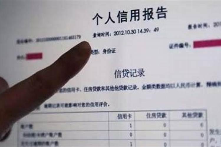 怎么查大数据征信？