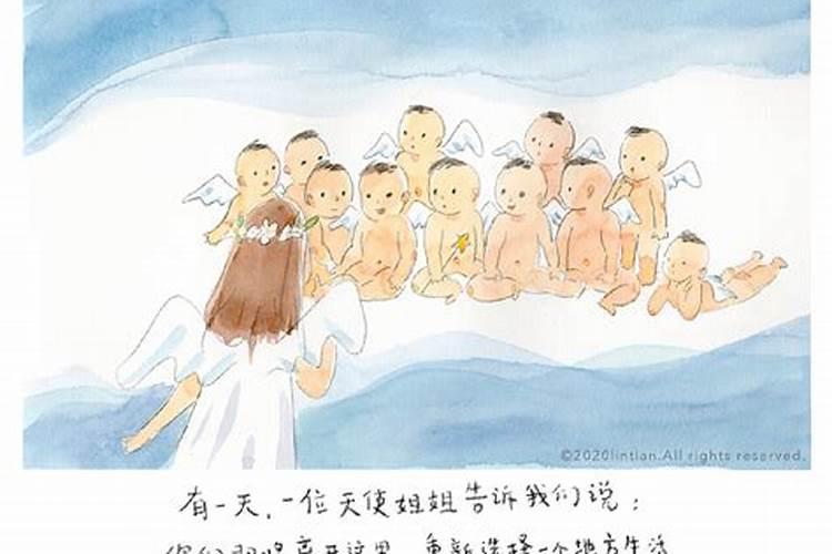 能从面相看出来童子童女吗