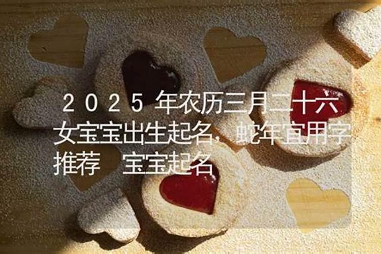 夏至是24节气的第几个