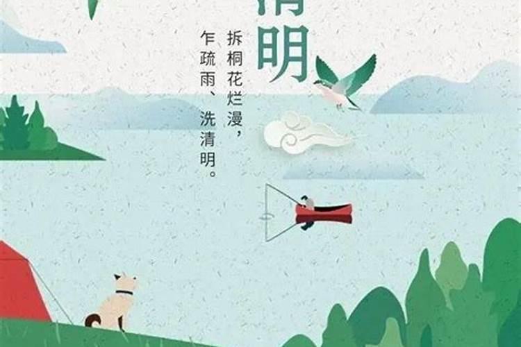 清明节扫墓先去爷爷坟还是父亲坟