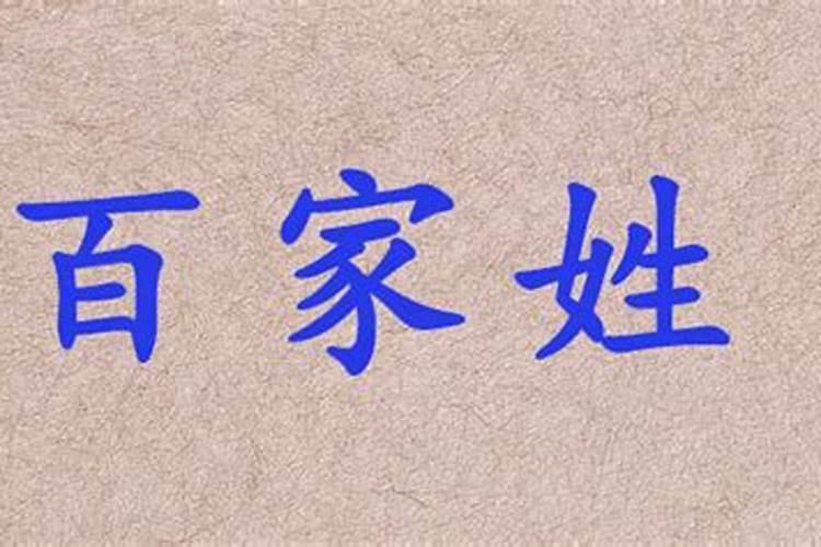 家里供什么神像最旺财运