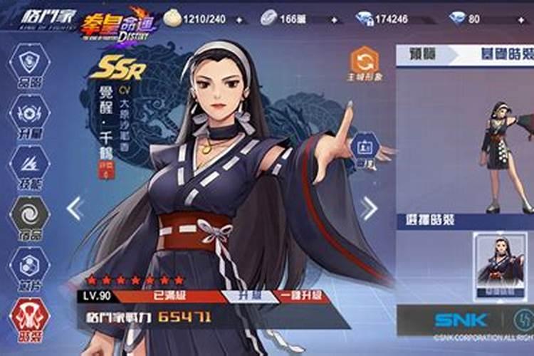 从星盘八字看渣男类型