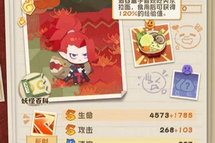 79年羊女2025年每月运势
