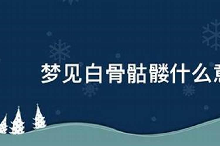 梦见弟妹怀男孩的预兆