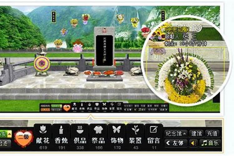 新坟什么时候扫墓
