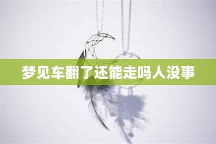 我怀孕了,听什么佛经对我上一个意外死去的女儿好