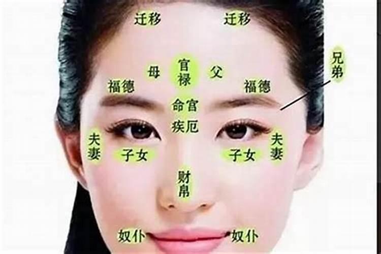 女人面相不好应该怎么办？如何从面相知未来？