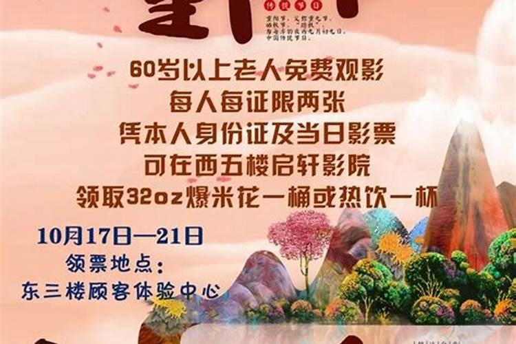 生日命运:十二月二十一号是什么星座？