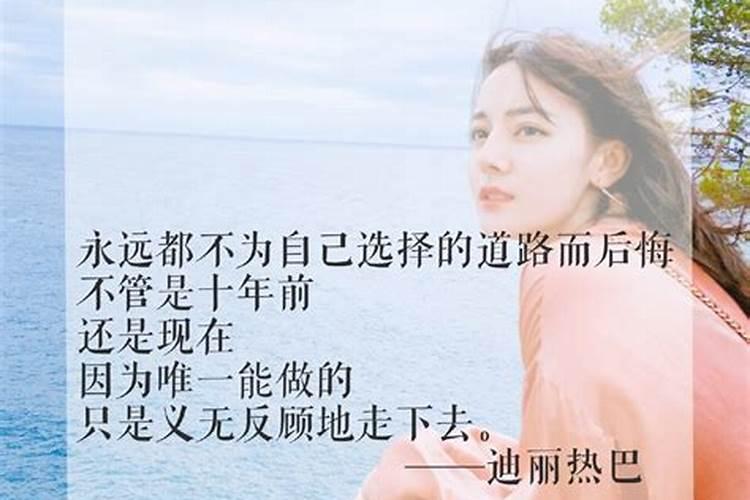 所有的好运都是你自己争取来的