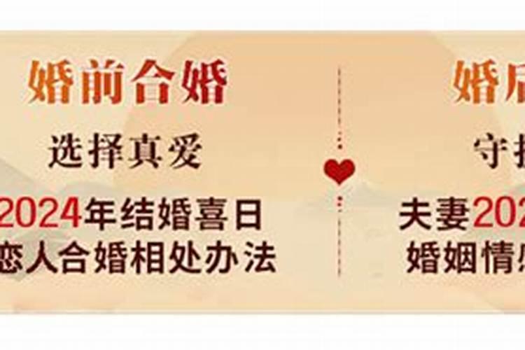 童子送了婚姻就顺了吗