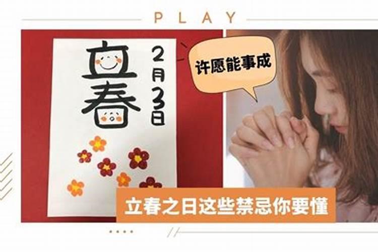2025犯太岁几点到几点结束
