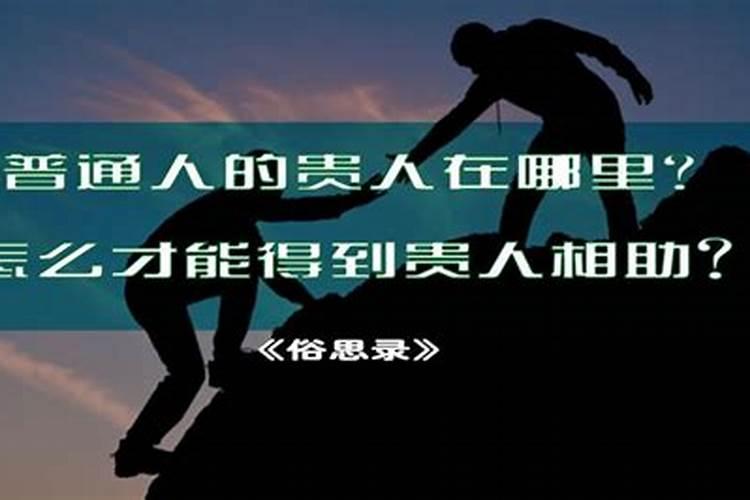 算命说女人阴气重是什么意思