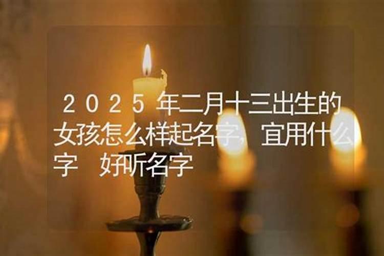 属猪的1948年生人女二月十三生多大寿命