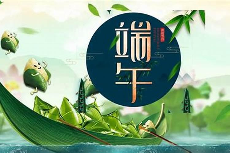 历史 上五月节 最早是几月几号？