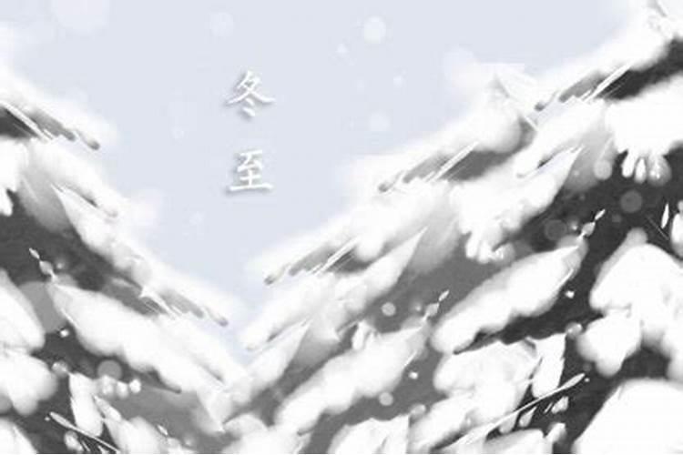 冬至烧纸有什么讲究
