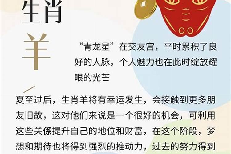 犯太岁真的会倒霉吗 犯太岁要注意什么