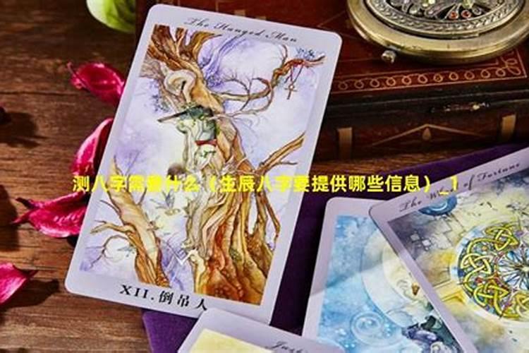 三弦怎么调音？三弦的品格怎么看？
