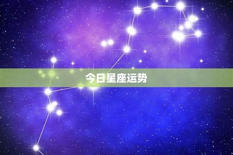 96年属鼠2024年的运势及运程