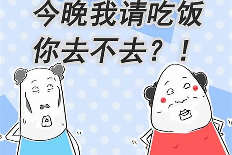 1984年2月12日属鼠的,是什么星座？