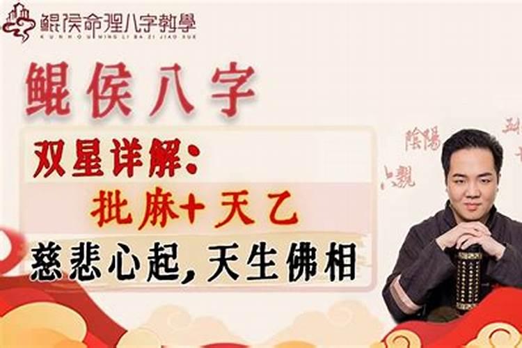 生辰八字占卦算命详解