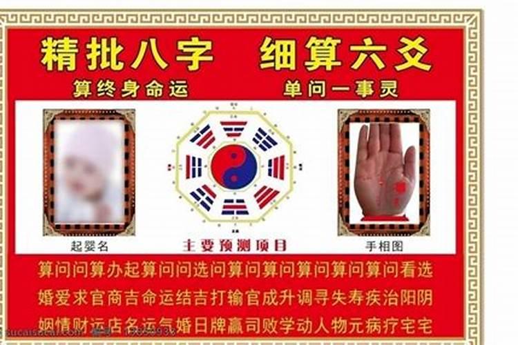 生辰八字命卦查询,怎么算自己的本命卦？