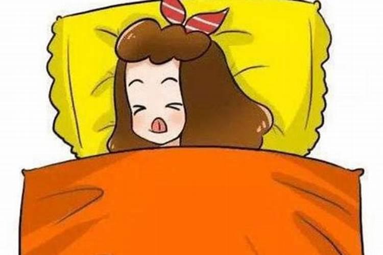 梦见同异性同事睡在一起