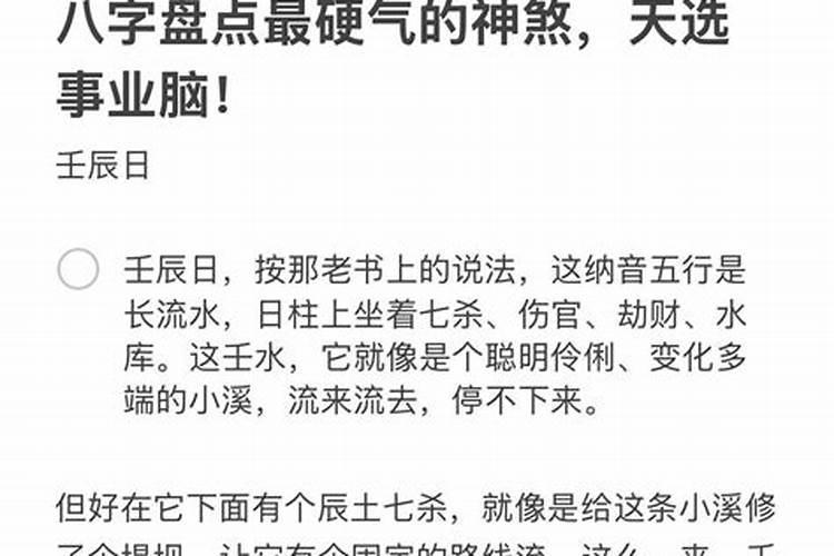 阴阳差错什么意思