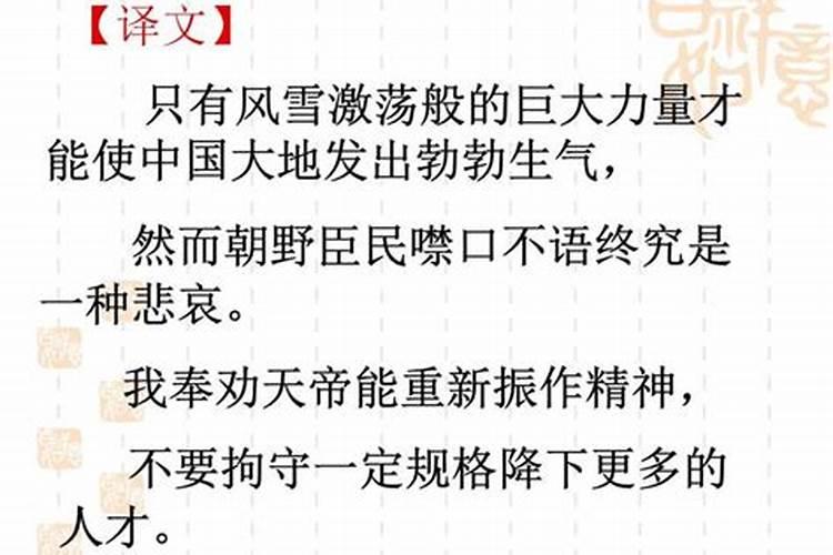 己亥杂诗的己亥是什么意思？跪求。。各位大侠。。