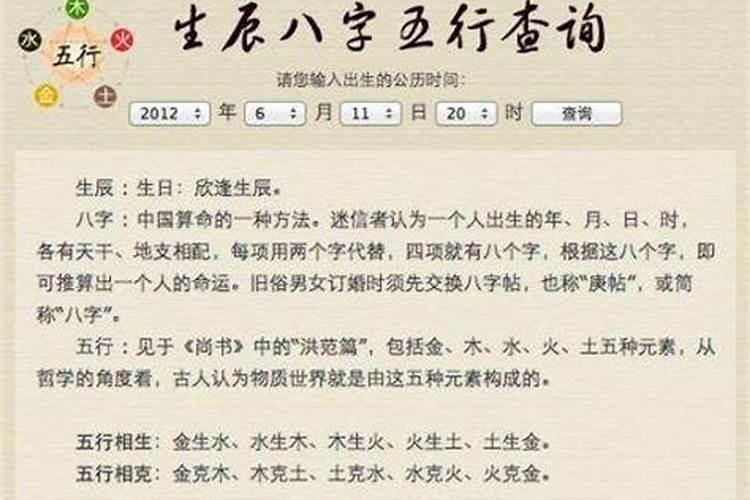 星座配对...急!!!