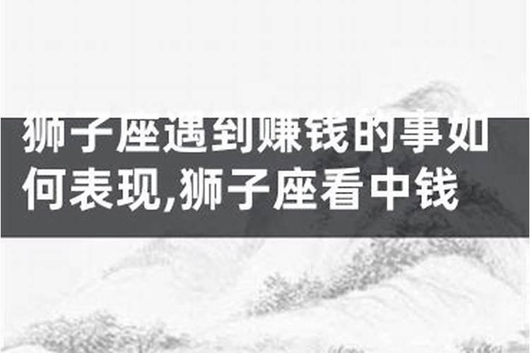 8、9月升官发财指日可待,有财有势有好运的三大星座到底是谁？