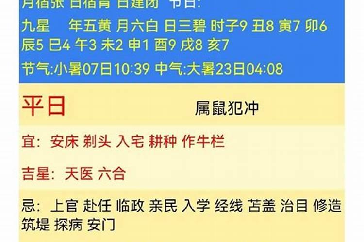 梦见怀孕是什么预兆还大肚子了