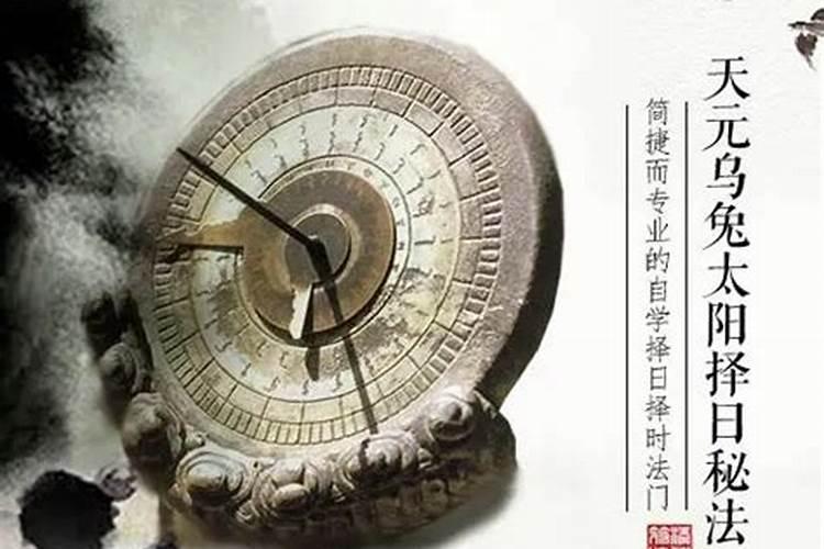 结婚日子看生辰八字,结婚择日是女方的生辰八字还是男方的？