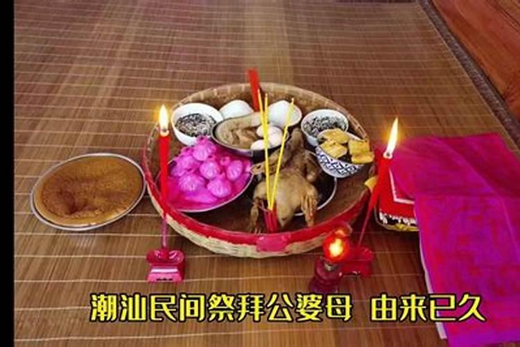 结婚合八字合了八个字是什么意思？