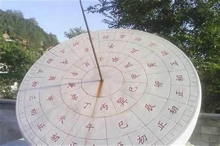 丑时和午时相合吗 五行相生相遇旺运