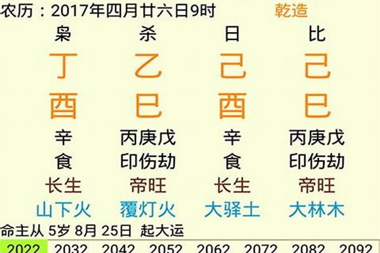 我用电脑上的八字排盘,算得,0个金,1个木,2个水,2个火,3个土。 请问...