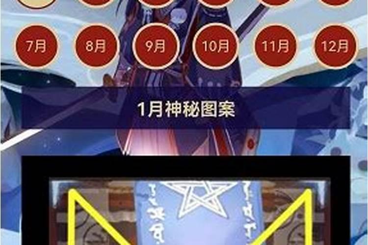 阴阳师如月运势礼包错过就等一年吗？