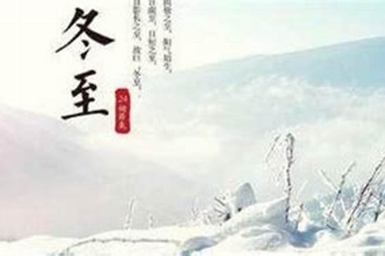 冬至适合锻炼吗