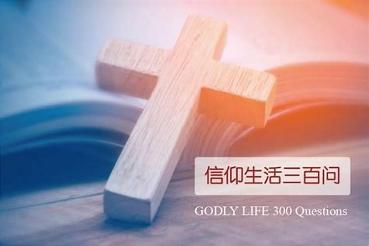 信基督教的亲人去世碑上能刻子女的名字吗