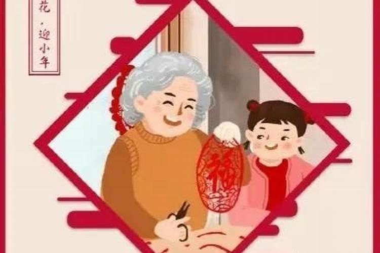 腊月二十几理发最好